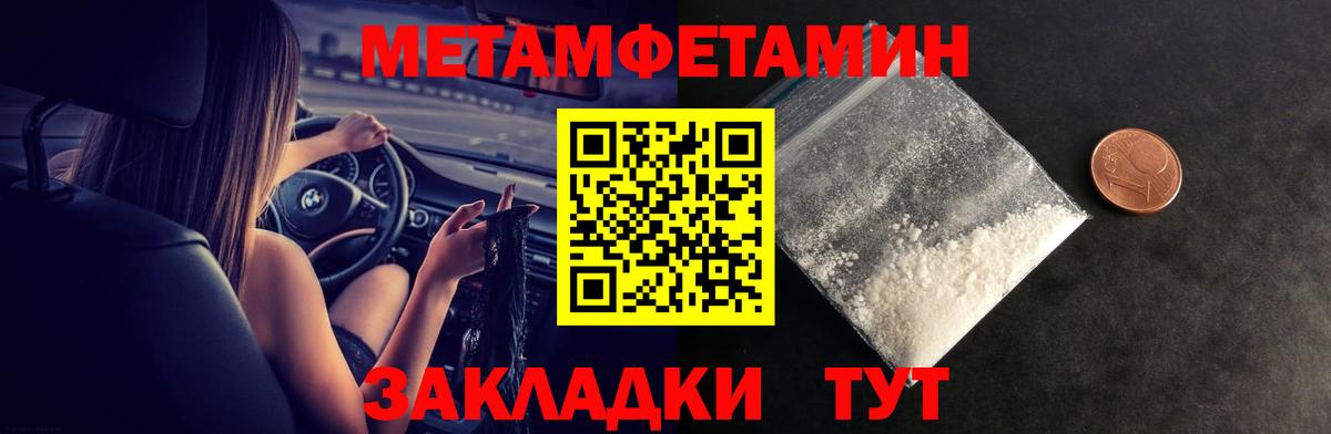Amphetamine  Вход с VPN  Гудермес  Амфетамин 97% 