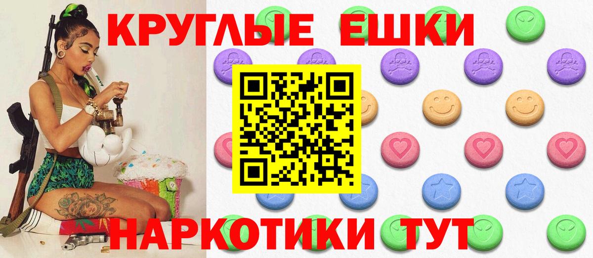 Ecstasy Punisher  OMG как зайти  Гудермес  Вход с VPN  Экстази 