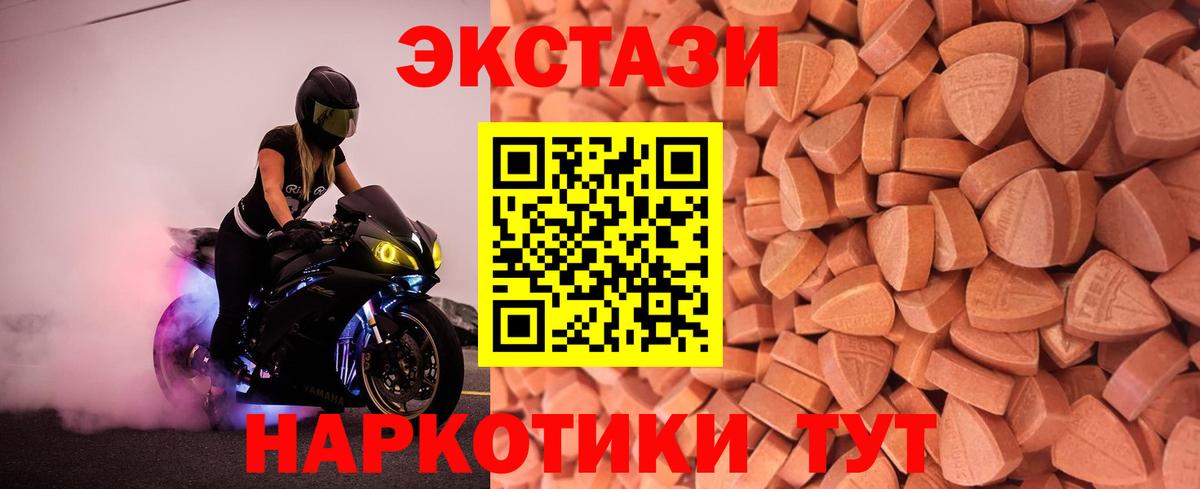 Экстази louis Vuitton Гудермес