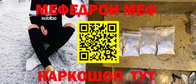 спиды Ликино-Дулёво