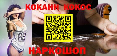 спиды Ликино-Дулёво