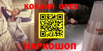 спиды Ликино-Дулёво