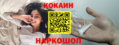 спиды Ликино-Дулёво