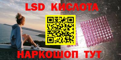 ECSTASY Мариинск