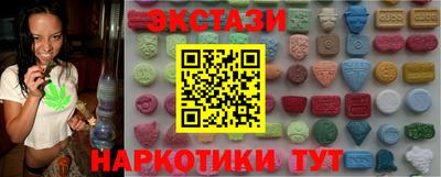 спиды Ликино-Дулёво
