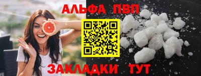 спиды Ликино-Дулёво