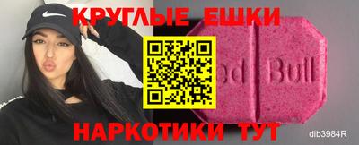 герыч Малгобек