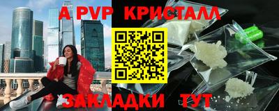 спиды Ликино-Дулёво