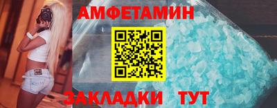 ALPHA PVP Малоярославец