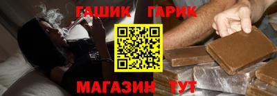 jwh Ливны