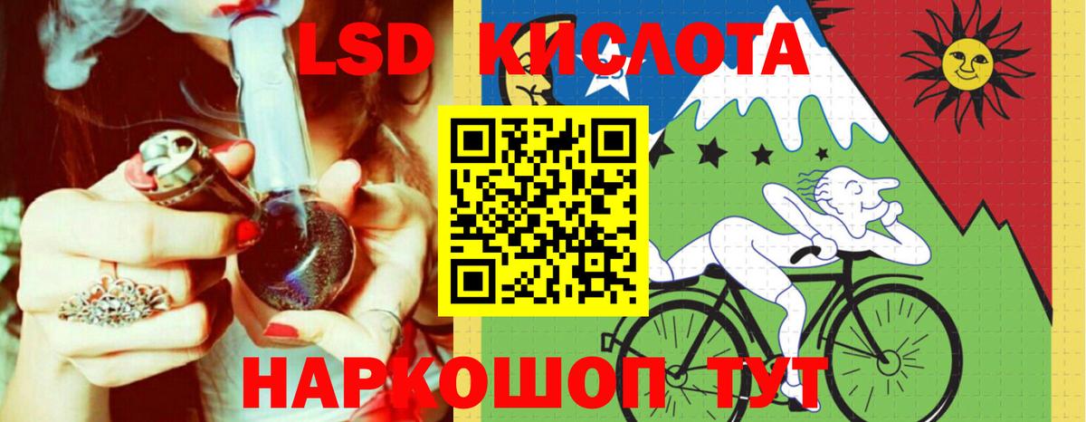 ЛСД экстази ecstasy Гудермес