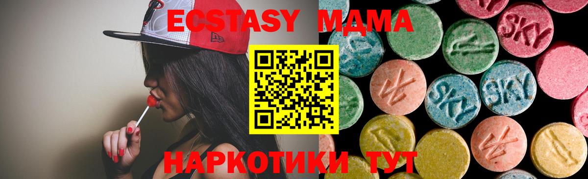 MDMA crystal  MDMA VHQ  MDMA  Вход с VPN  Гудермес 