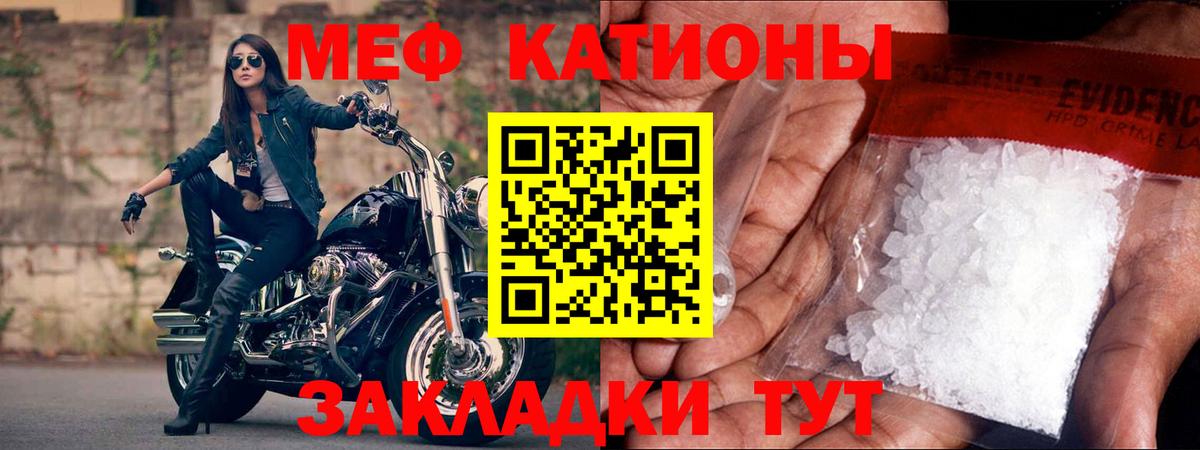 Меф кристаллы Гудермес