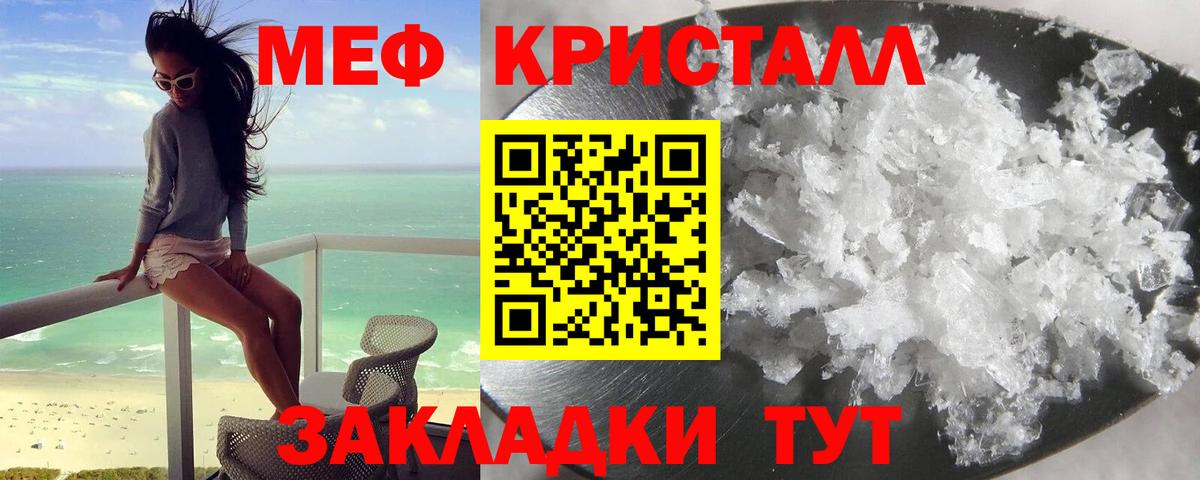 Гудермес  МЕФ мука  МЯУ-МЯУ мяу мяу  Вход с VPN 