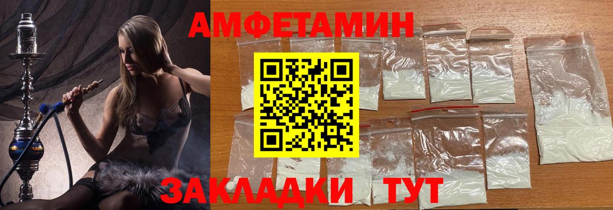 Метамфетамин кристалл Гудермес