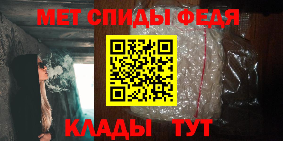 Первитин витя  Вход с VPN  Гудермес  Первитин витя 