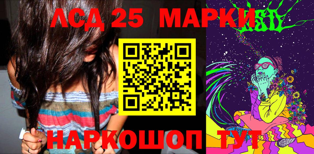 Марки N-bome 1,8мг Гудермес