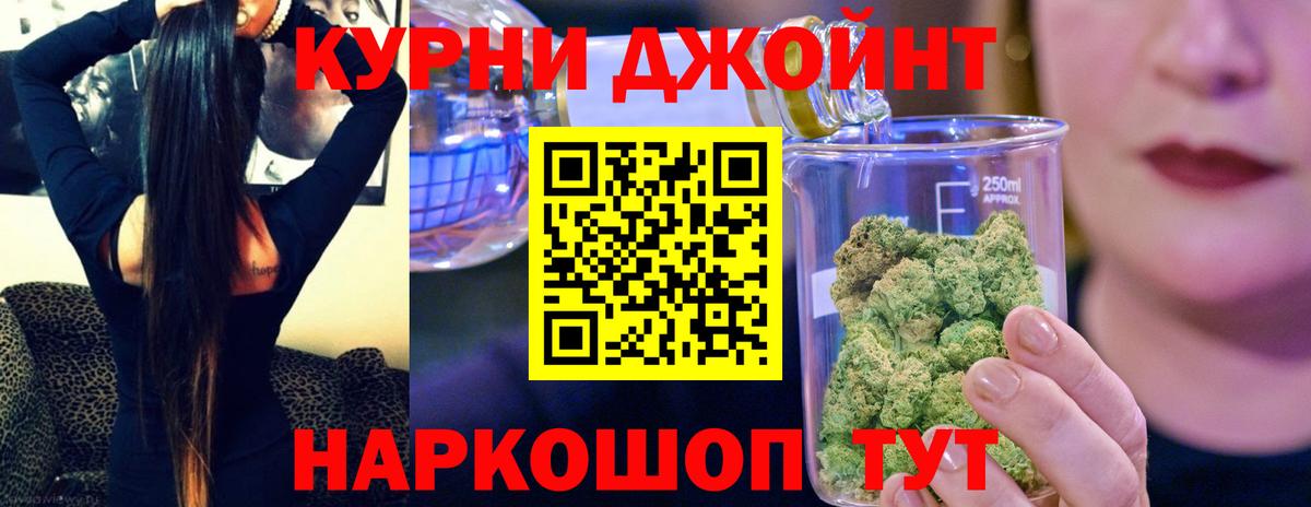 Бошки Шишки Amnesia  Вход с VPN  Гудермес  Канабис Ganja 